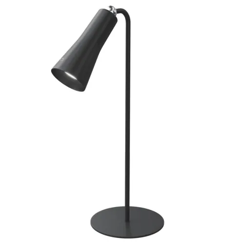 Goui Dimm Multifunctional Magnetic Lamp